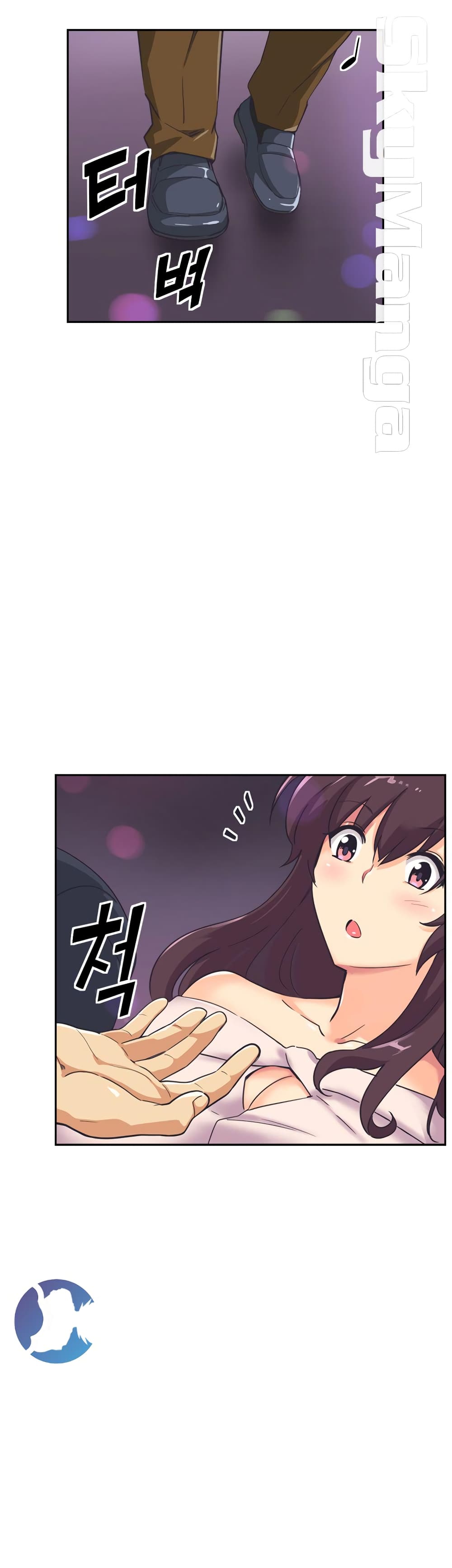How to Train Your Wife 7-7