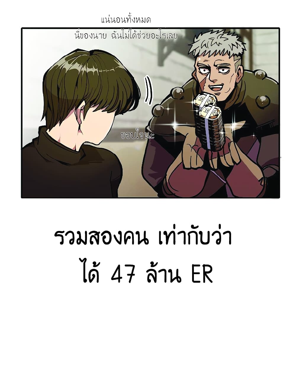 Worthless Regression 22-22