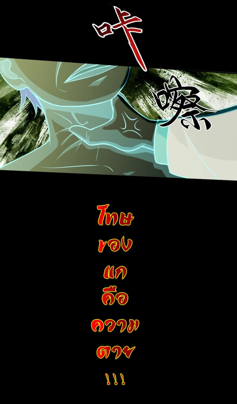 I am Han Sanqian 104-104