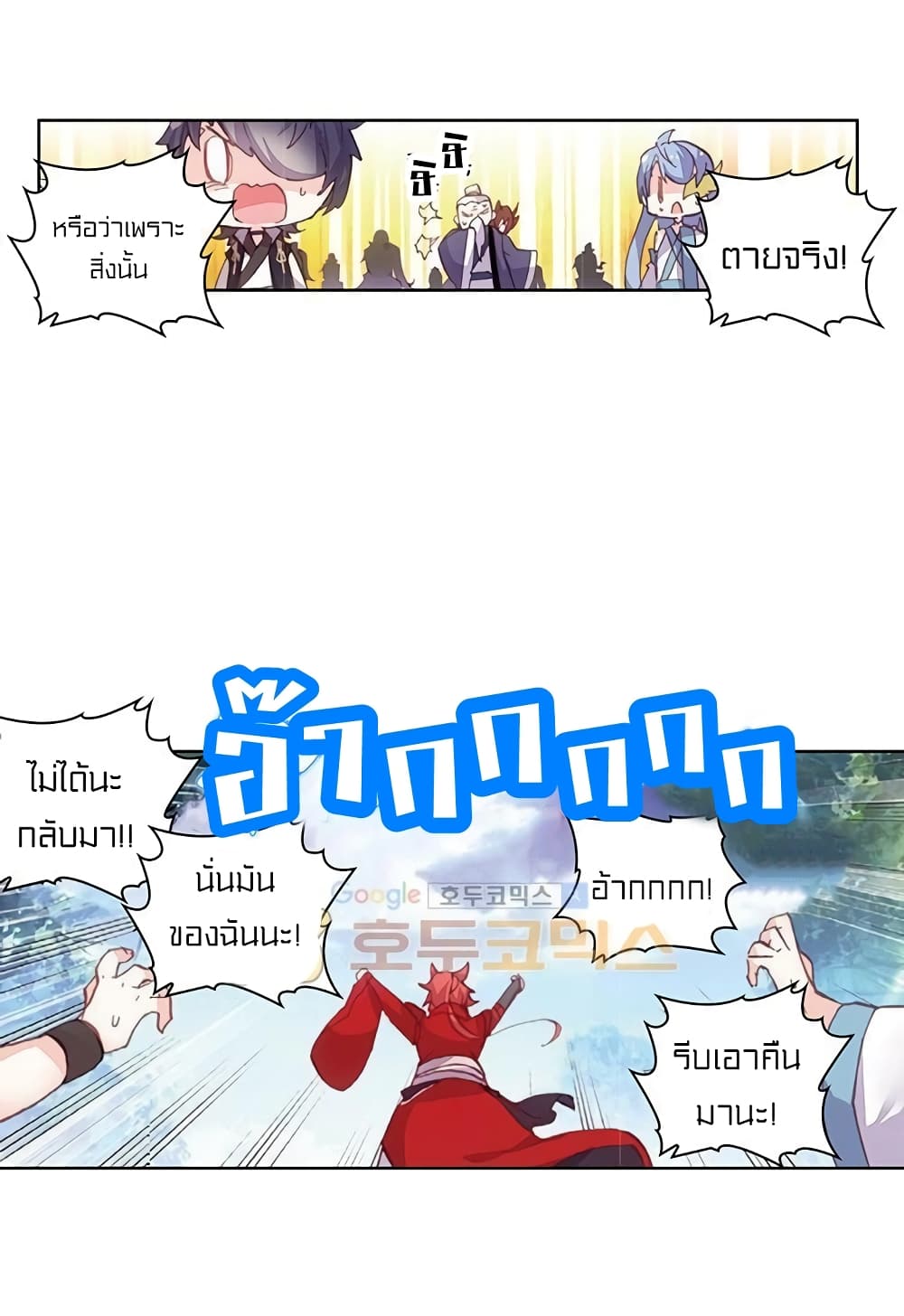Perfect World 68-68