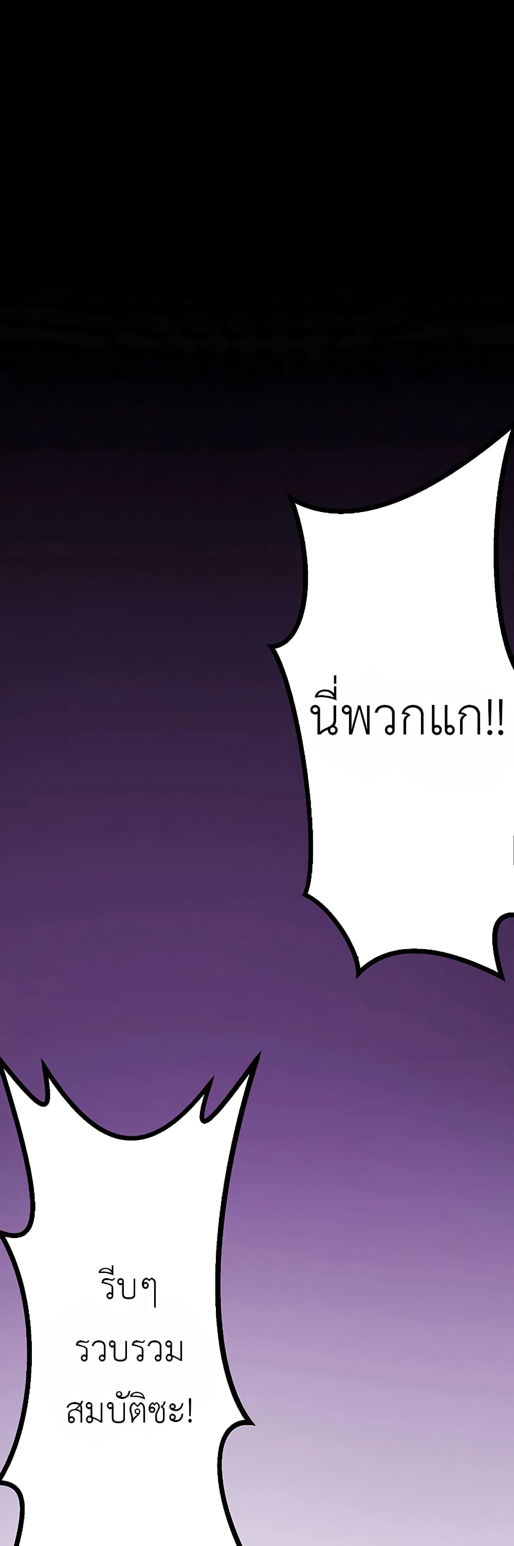 Dungeon Defense 7-7