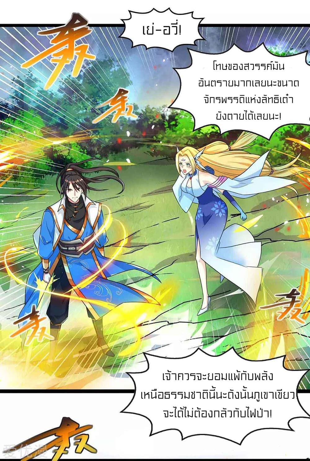 One Step Toward Freedom 248-248