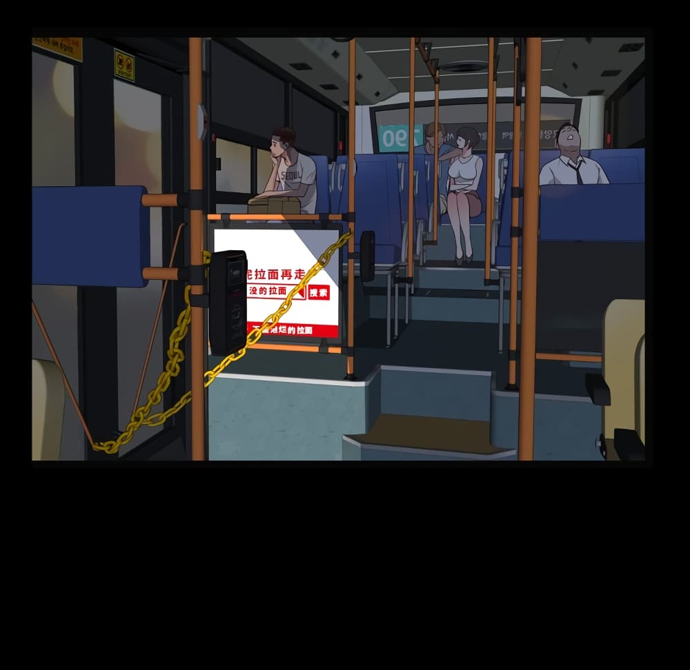 Sex addiction 6-6