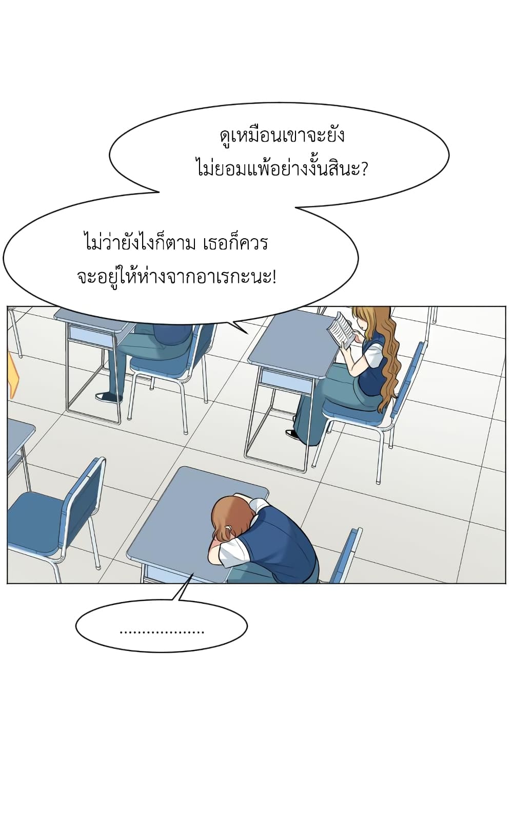 Good/Bad Fortune 12-12