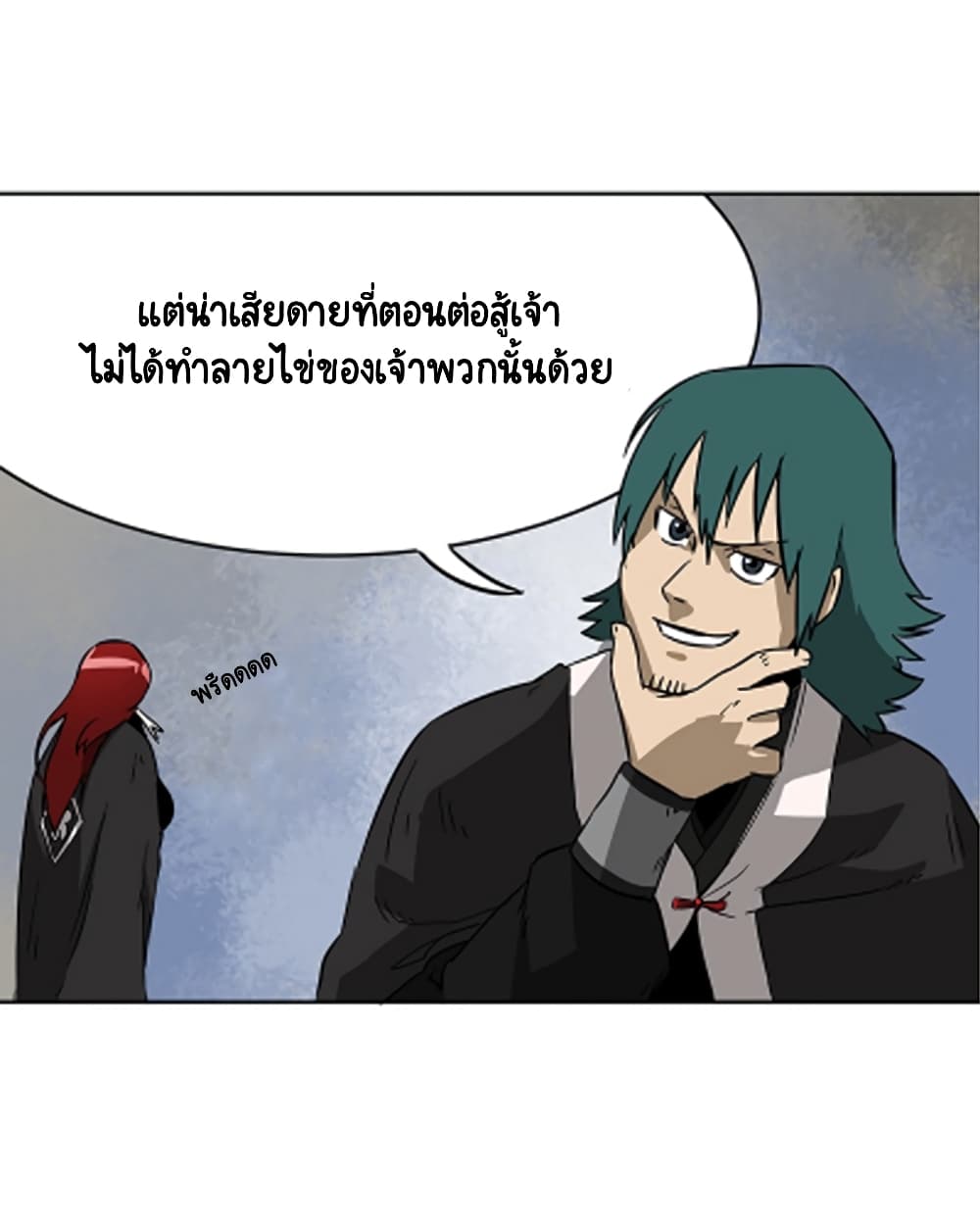 Infinite Level Up in Murim 35-35