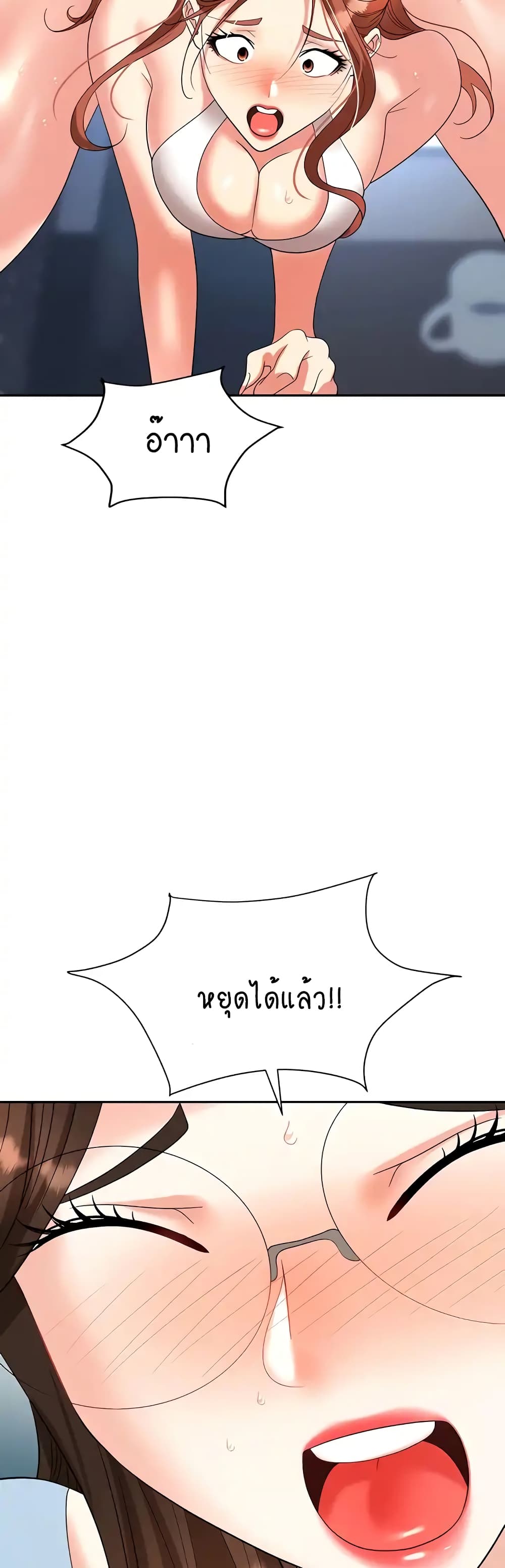 Trap 36-36