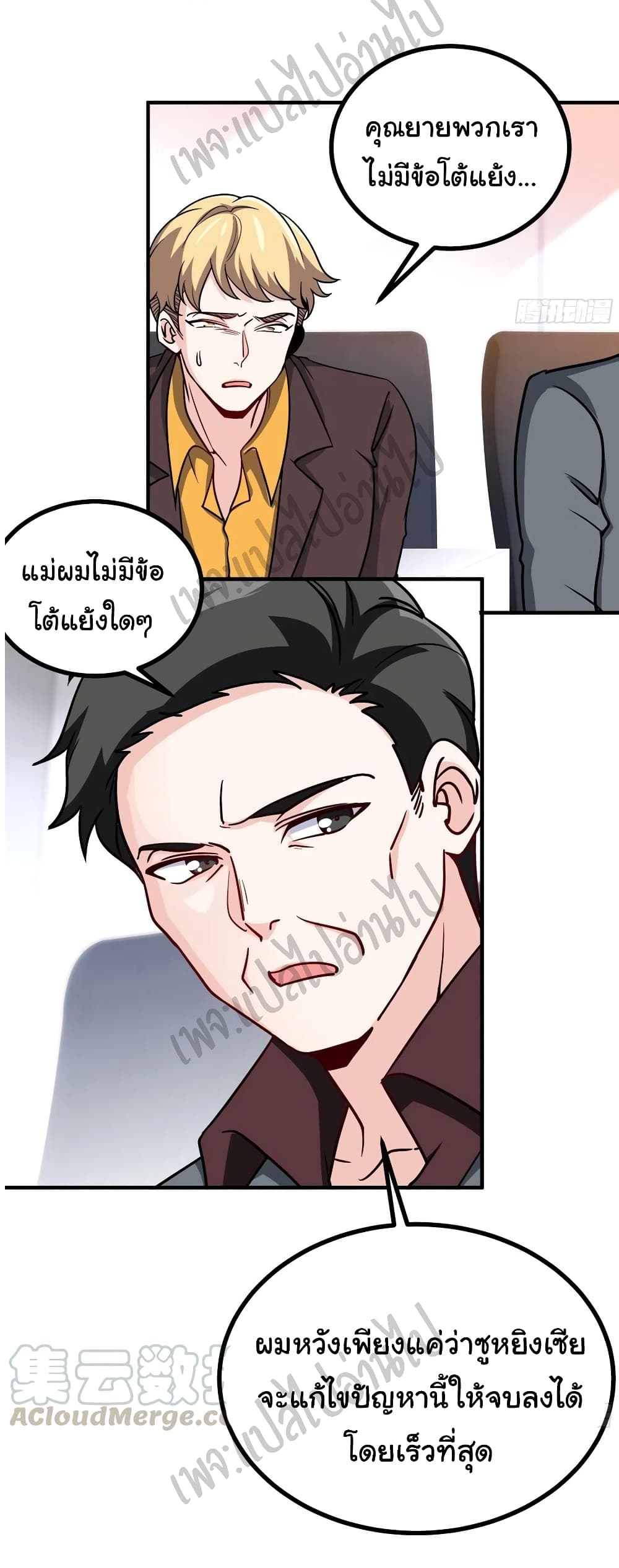 I am Han Sanqian 50-50