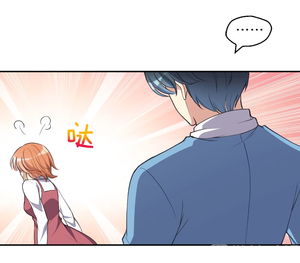 I Will Die If Agree Confession 22-22