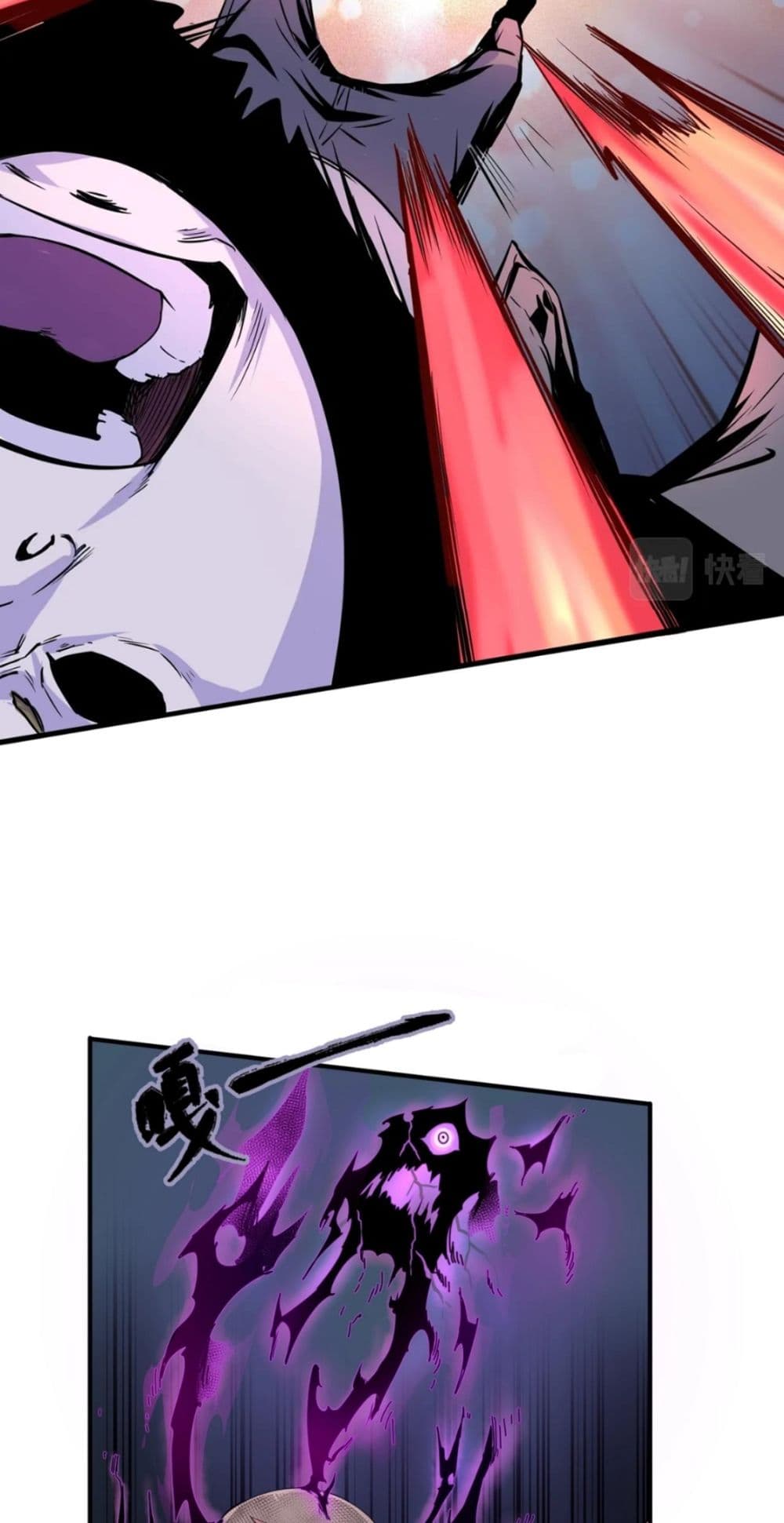 The Age of Ghost Spirits 2-2