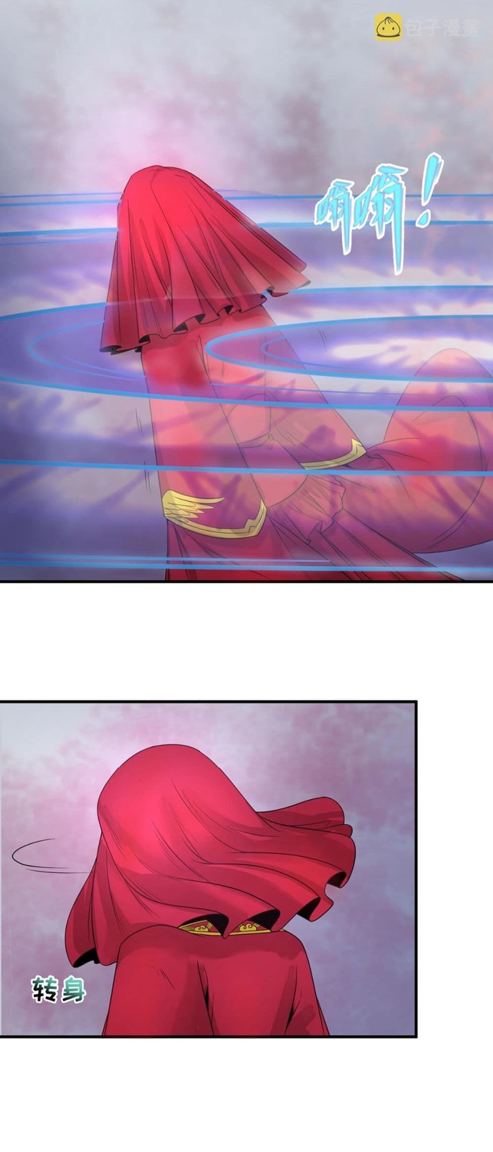 The Age of Ghost Spirits 16-16