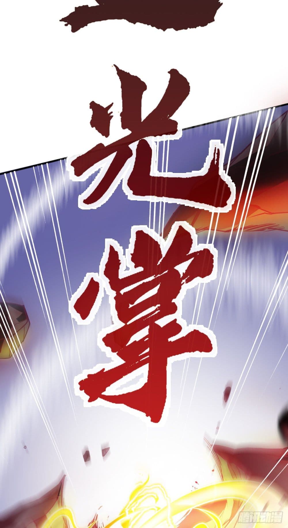 Tian Jiang Jin Li Ninag 18-18