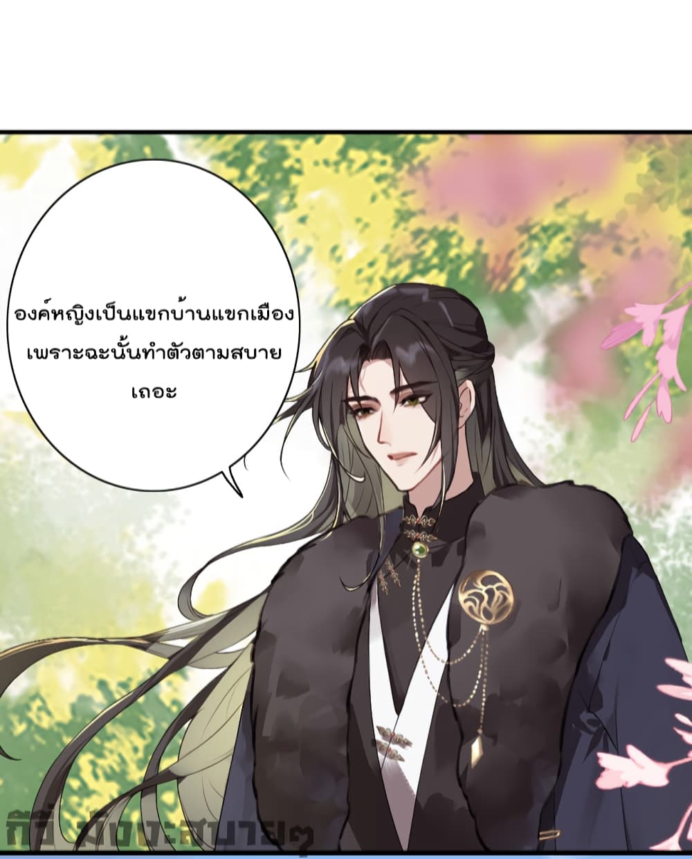 You Are My Princess 2-2
