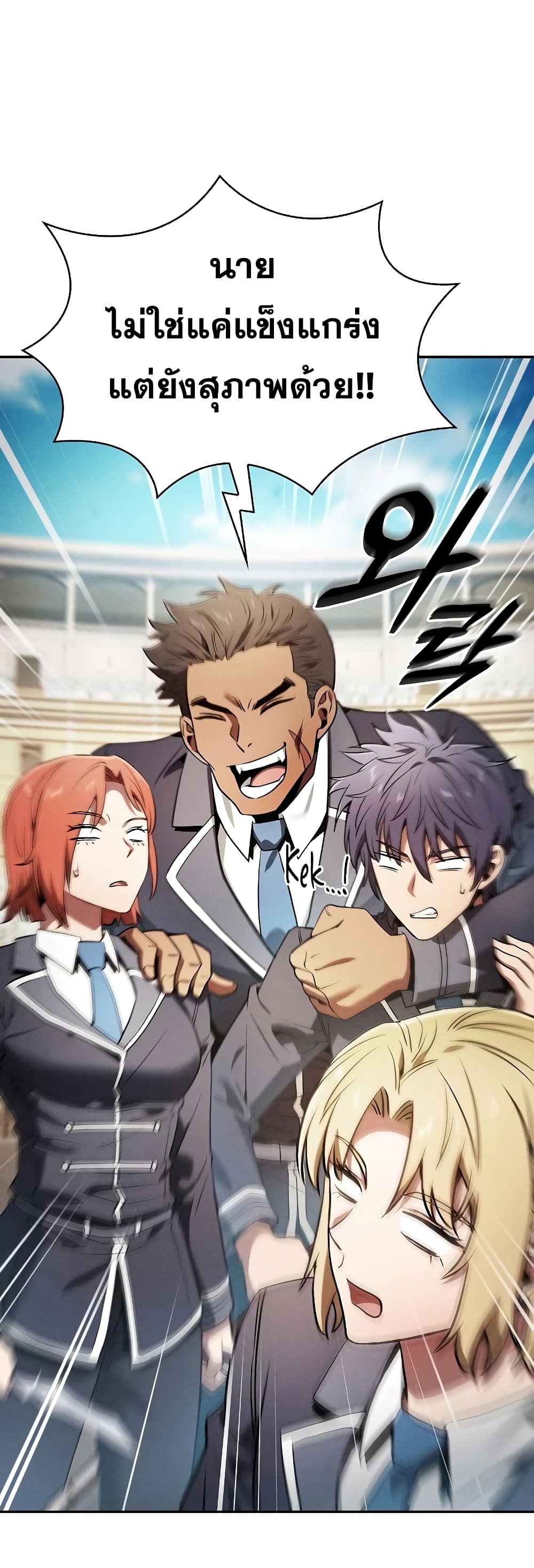 Academy’s Genius Swordmaster 18-18