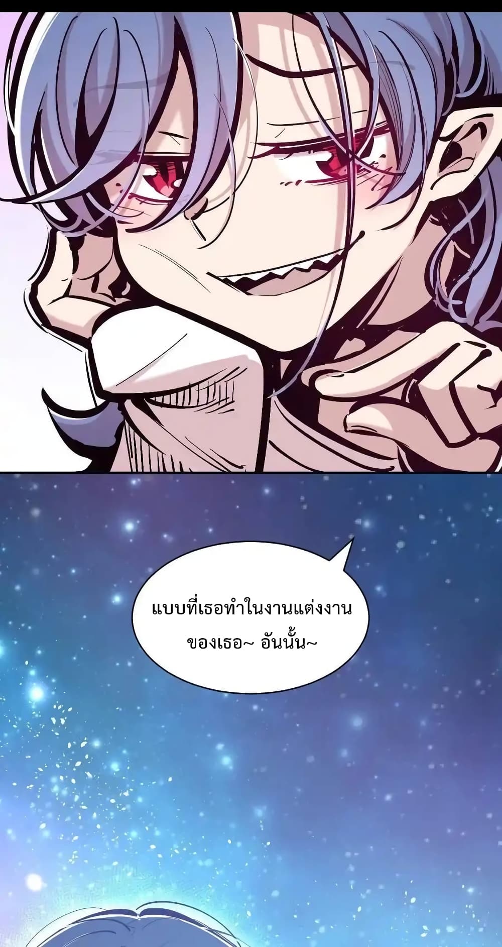 Demon X Angel, Can’t Get Along! 113-113