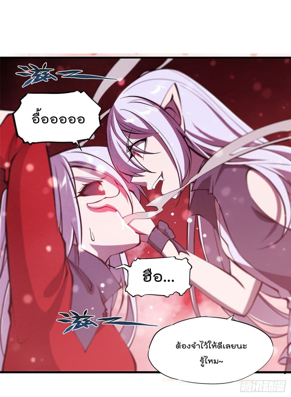 The Strongest Knight Become To Lolicon Vampire ผมคืออัศวินผู้แข็งแกร่งที่ถูกสาปให้กลายเป็นแวมไพร์โลลิ 161-161