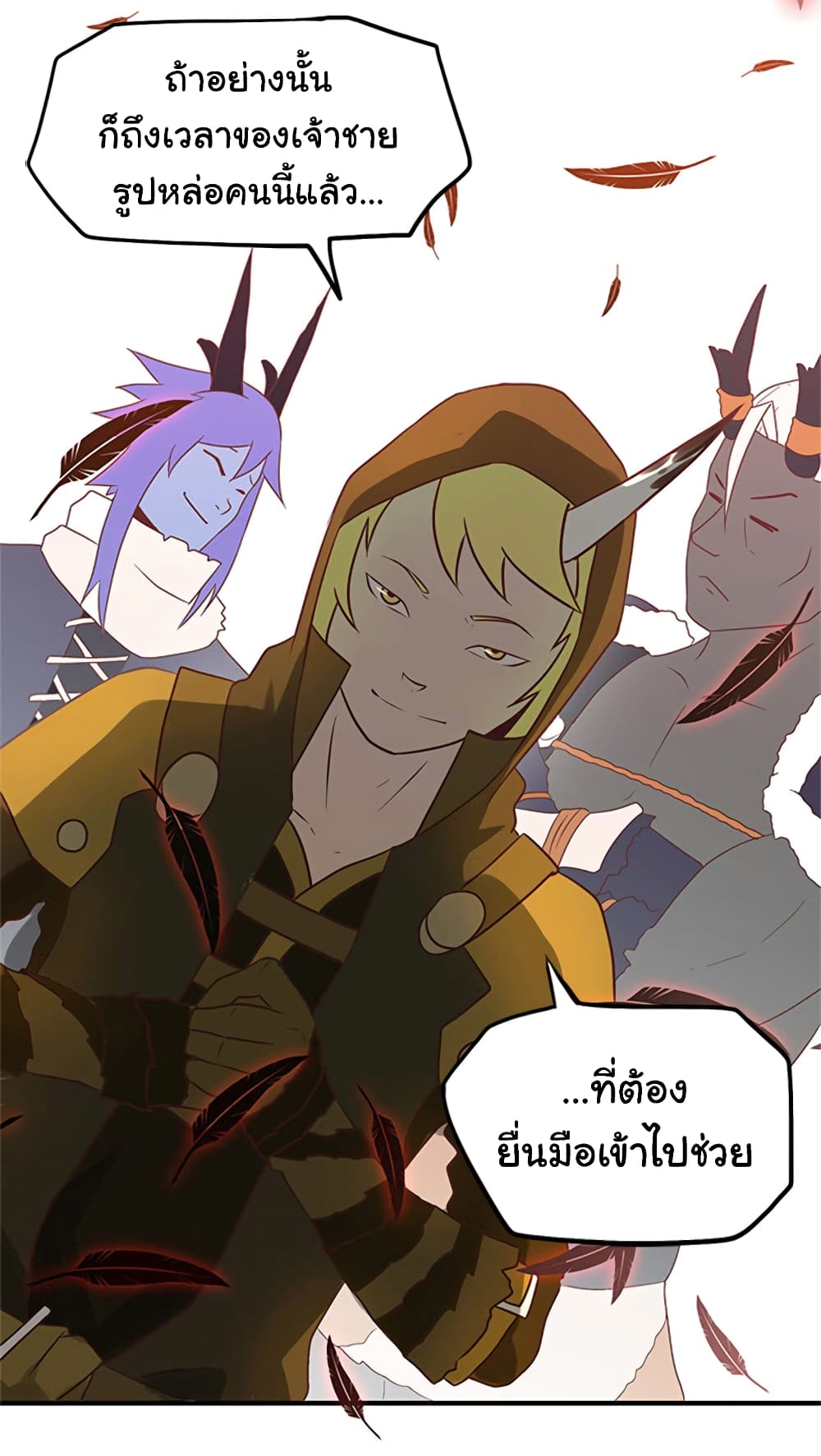 Black Crow 1-1