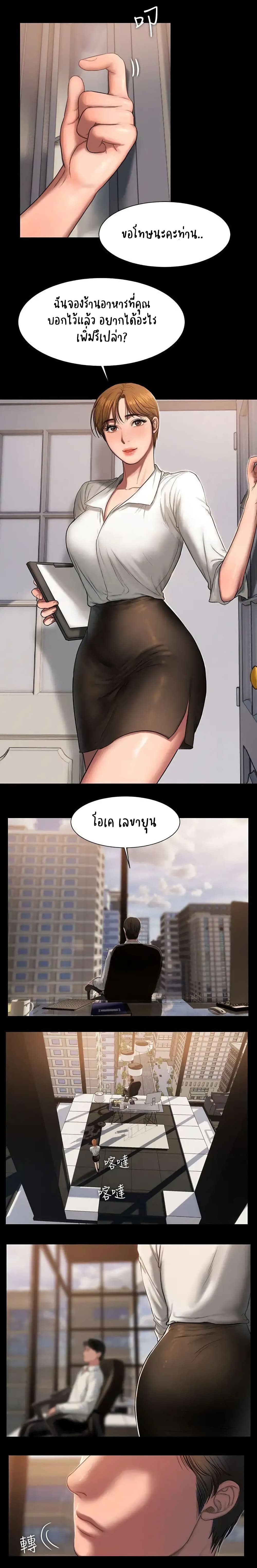 Run Away ความทรงจำที่หายไป 12-12