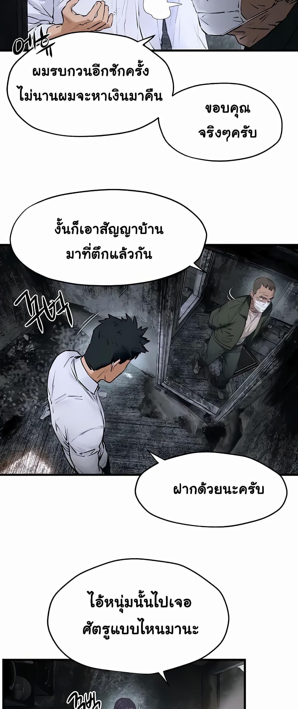 Moby Dick 27-27