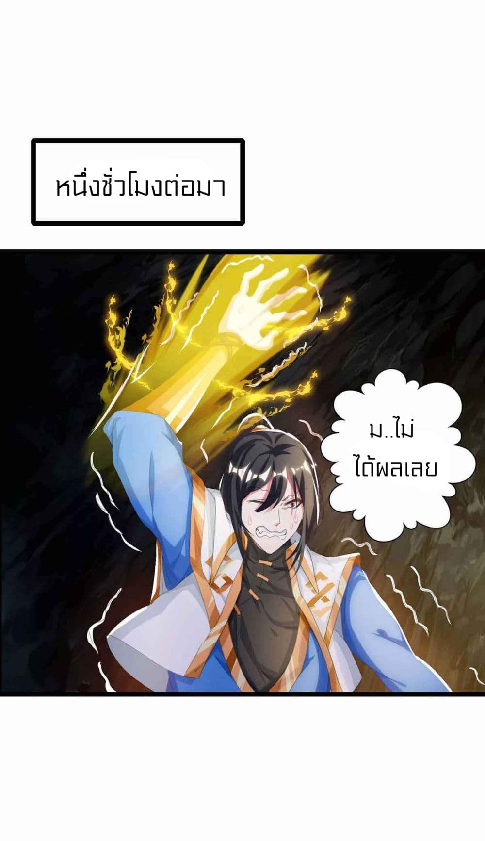 One Step Toward Freedom 259-259