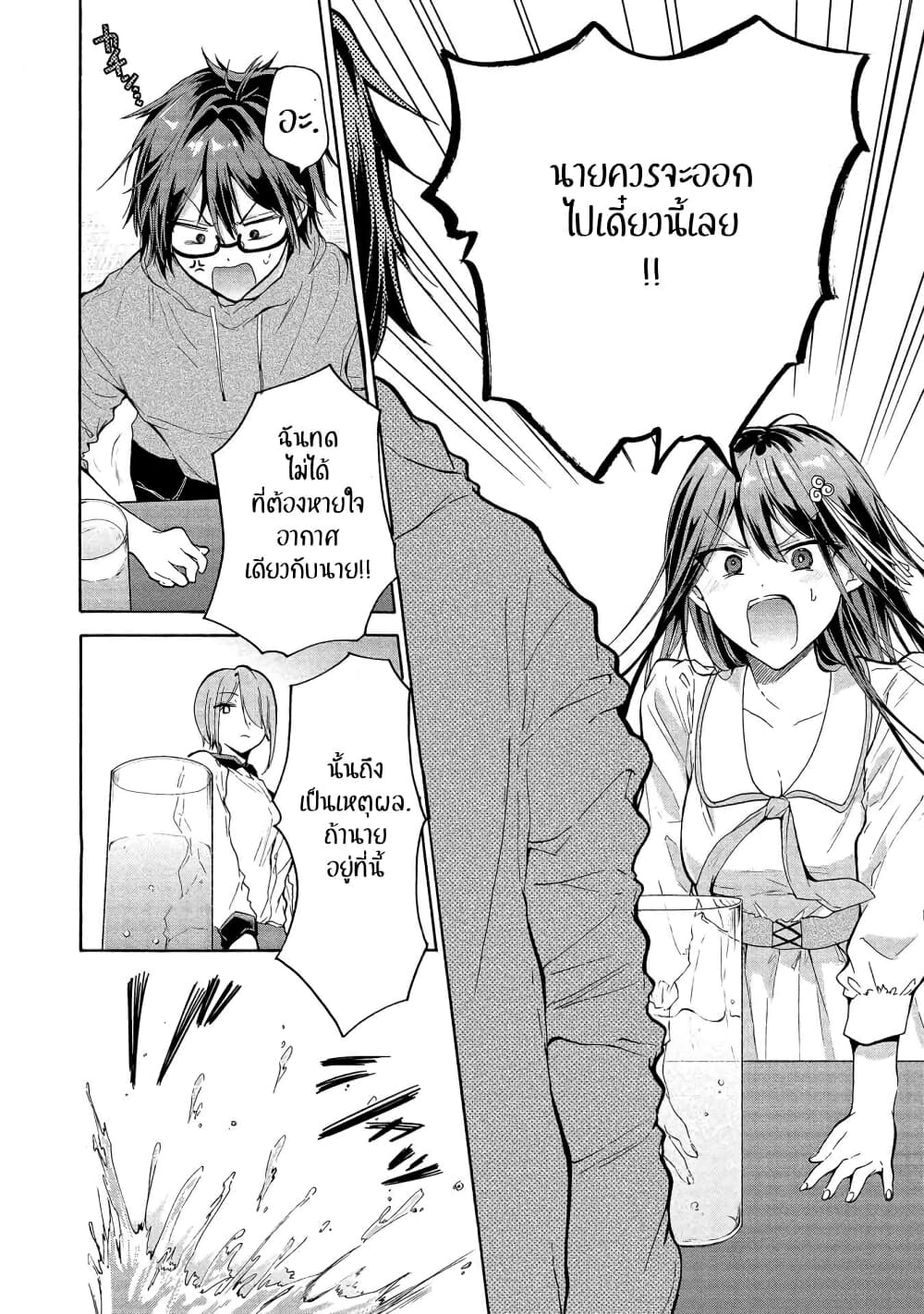 Sanshimai ga Ore wo Yuuwaku Shite Kuru!! 1-1
