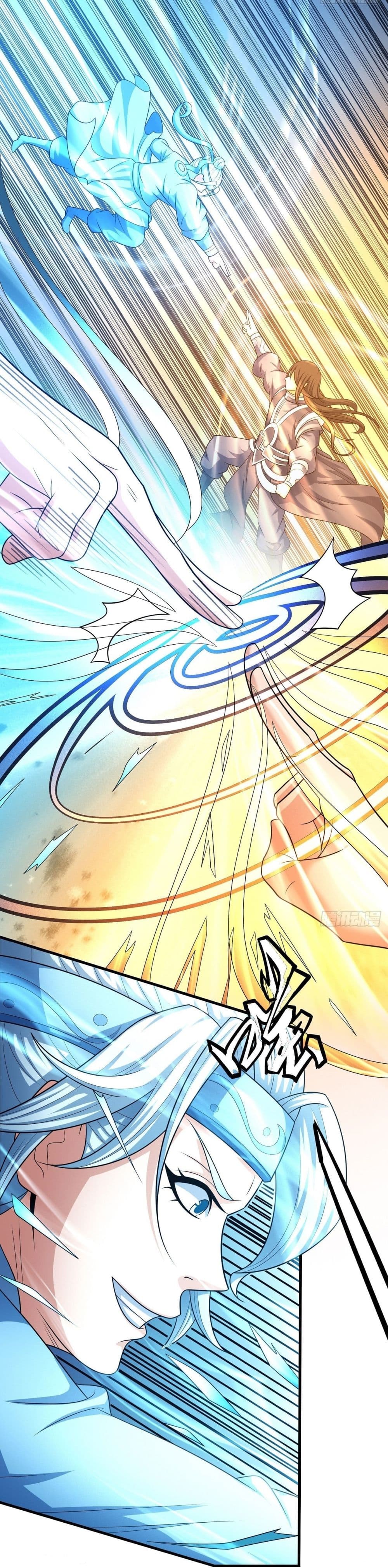 God of Martial Arts 458-458