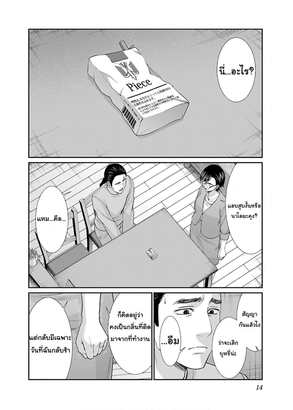 Dead Tube 63-63
