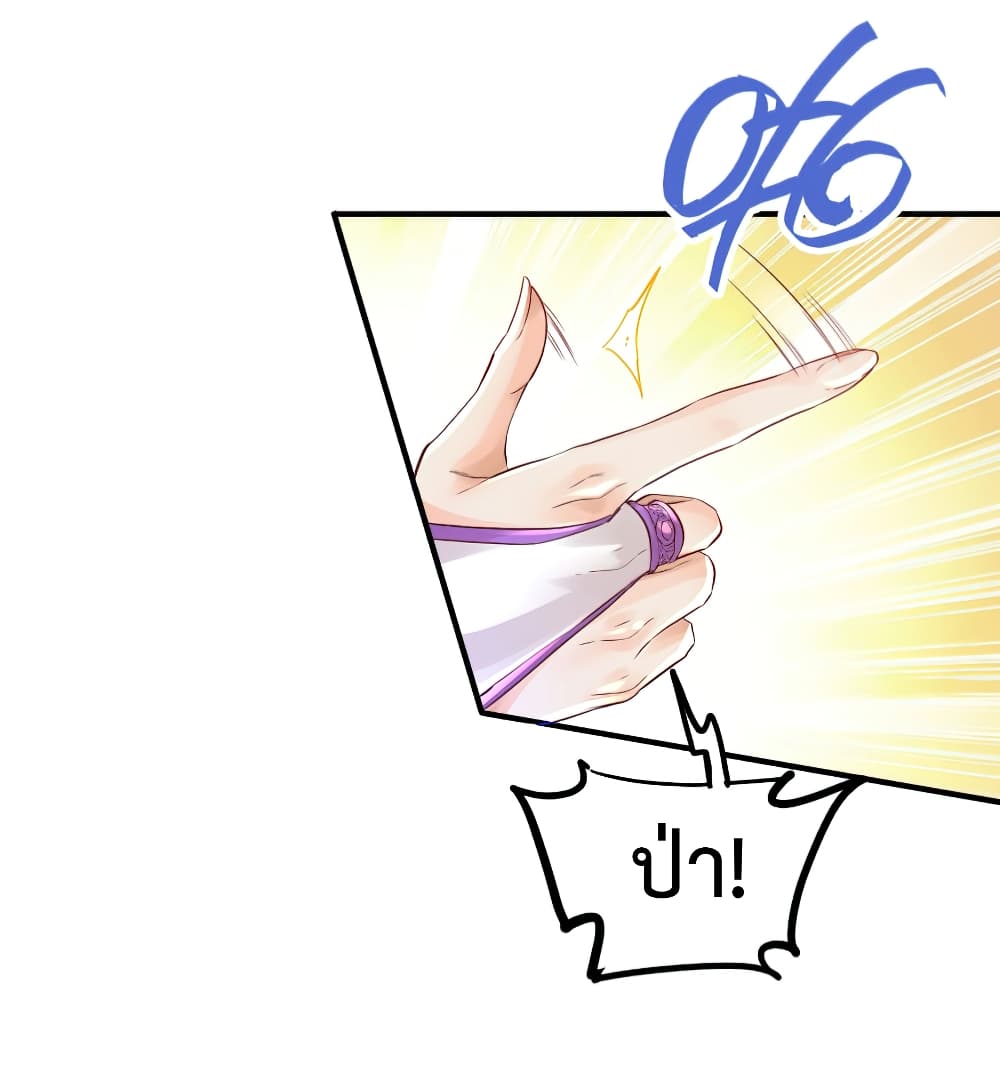 Level Up in Mirror 1-1