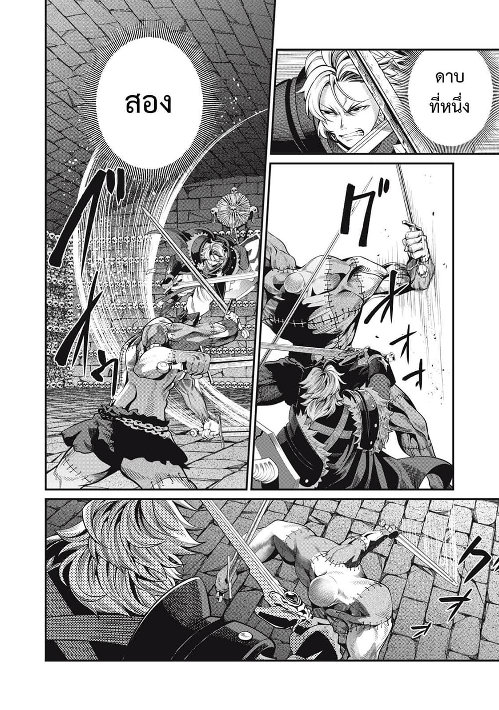 Tsuihou Sareta Tenshou Juu Kishi wa game Chishiki de Musou Suru 55-55