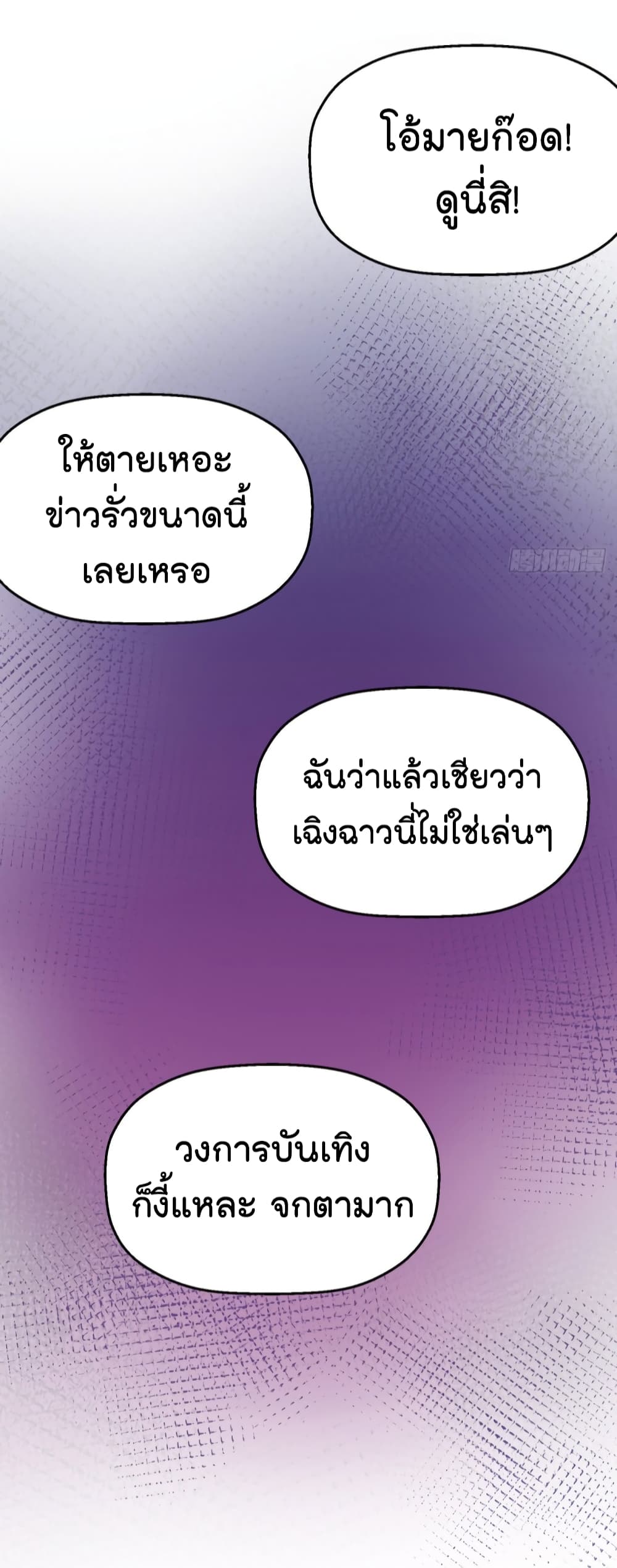 Fall in love with Superstar ปิ๊งรักนายซุปตาร์ 18-18