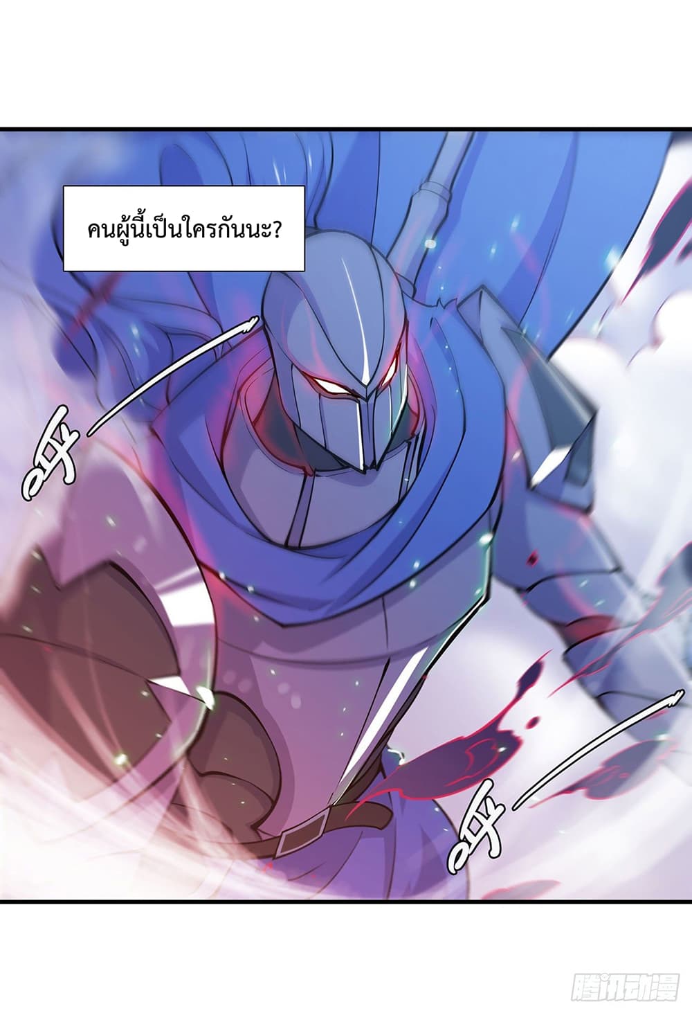 The Strongest Knight Become To Lolicon Vampire ผมคืออัศวินผู้แข็งแกร่งที่ถูกสาปให้กลายเป็นแวมไพร์โลลิ 107-107