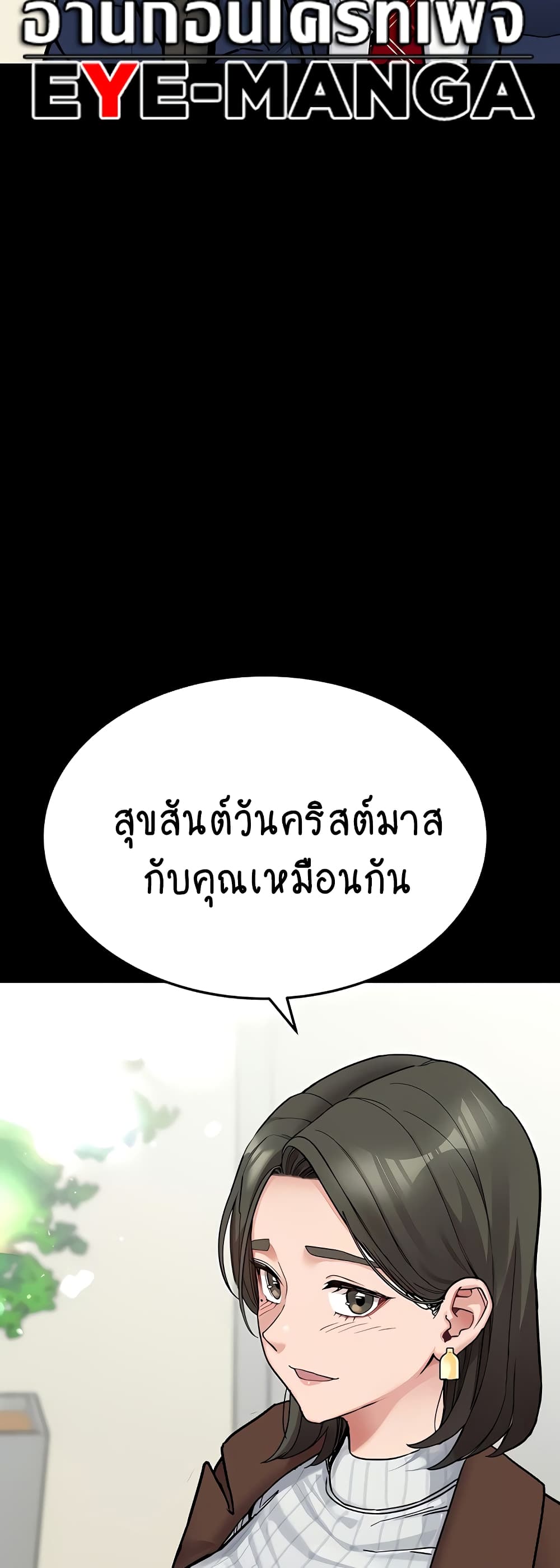 Keep it Special 2-2