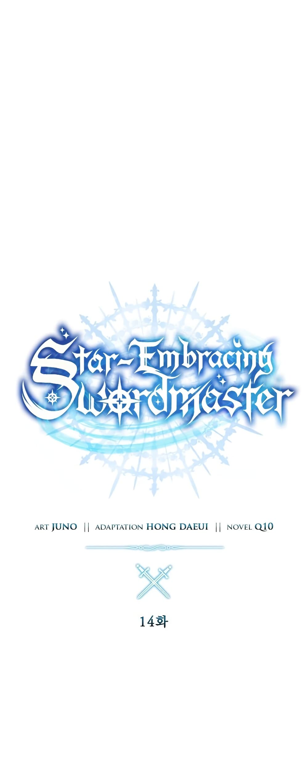 Star-Embracing Swordmaster 14-14