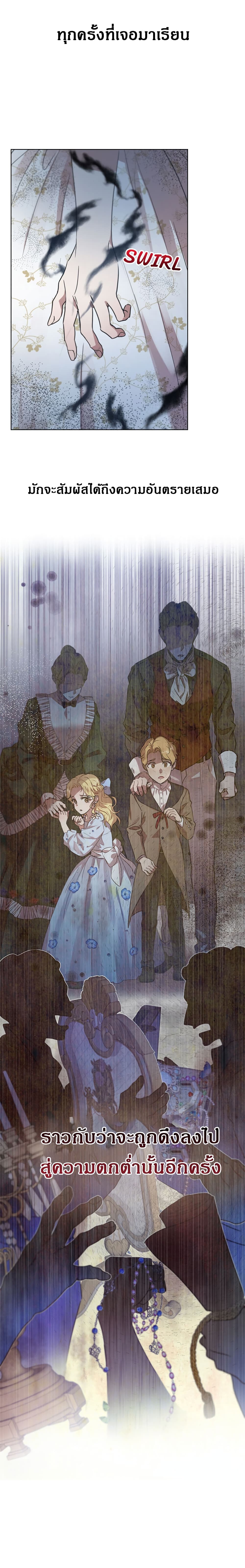 The Demonic Contract 41-41