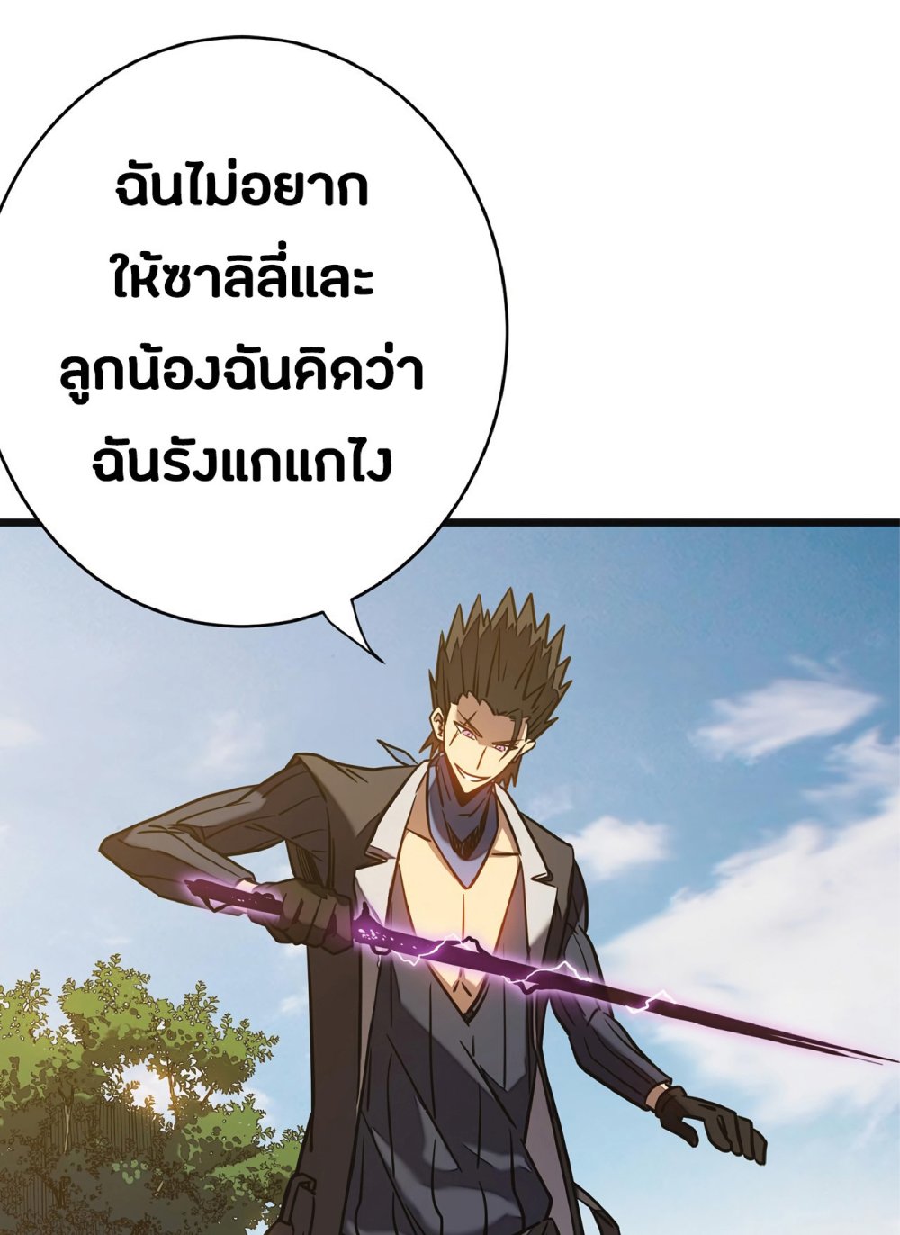 My Path to Killing Gods in Another World 11-11