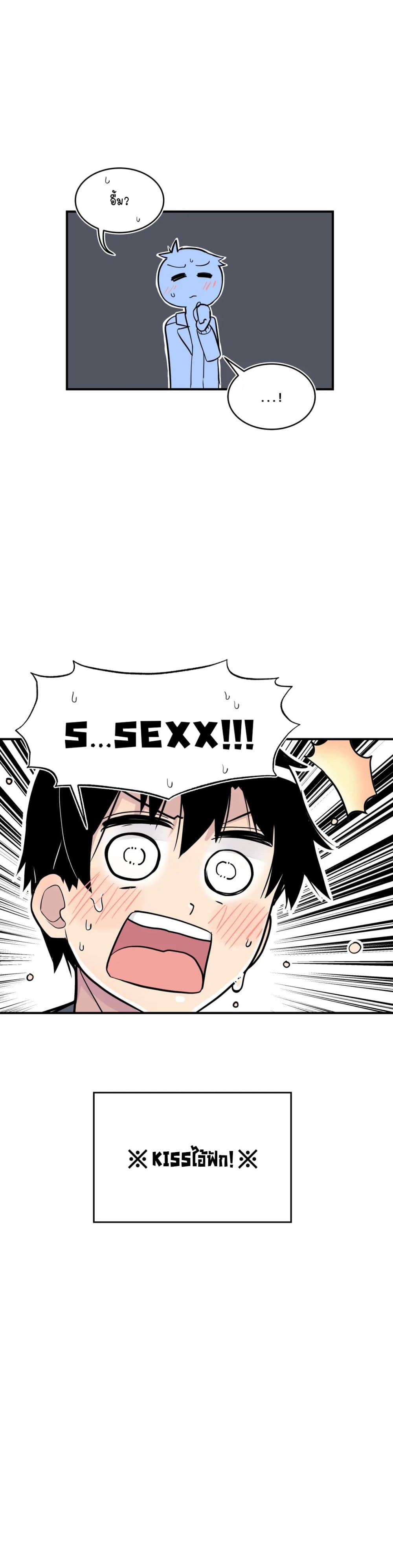 Erotic Manga Club ชมรมการ์ตูนอีโรติก 22-22