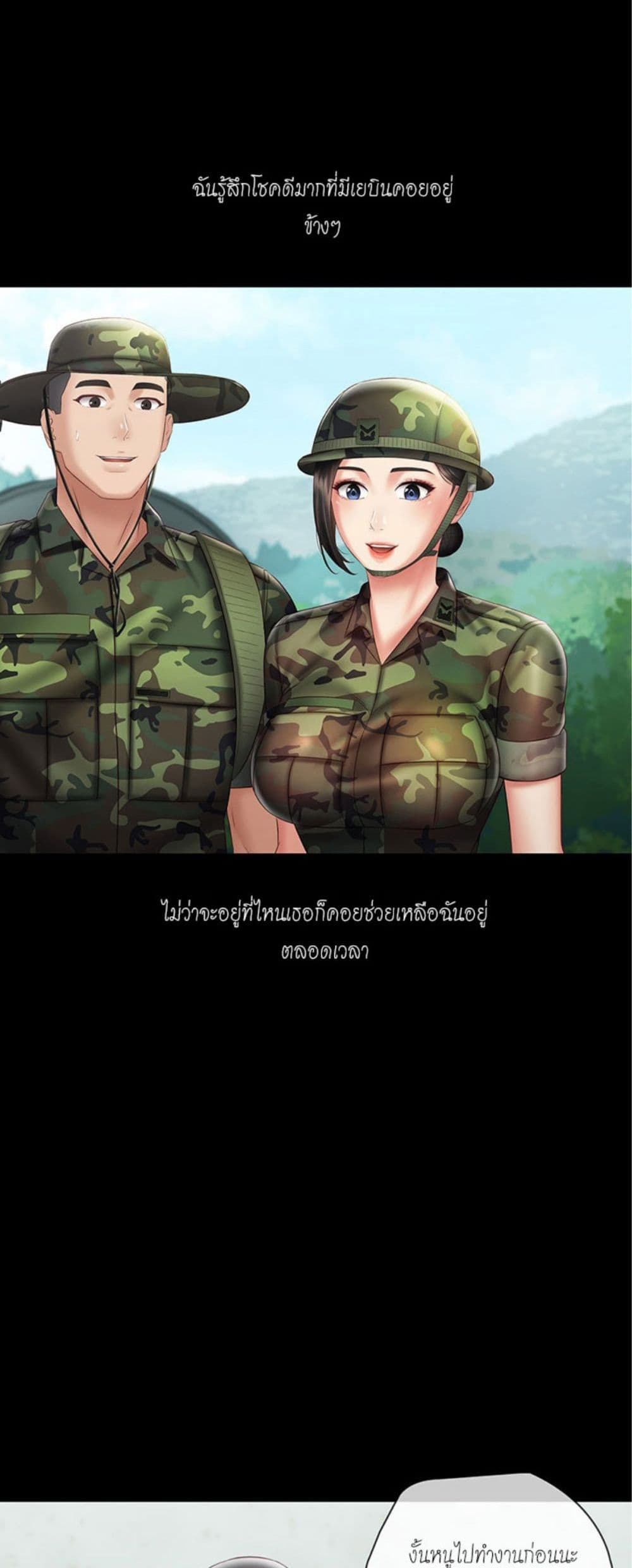 Sister's Duty 54-54