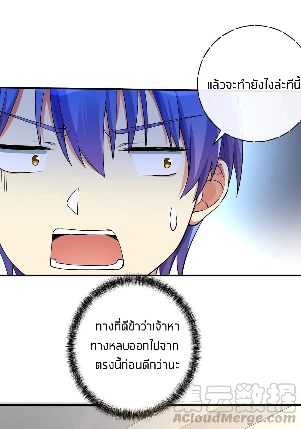 What Happended? Why I become to Girl? 9-9