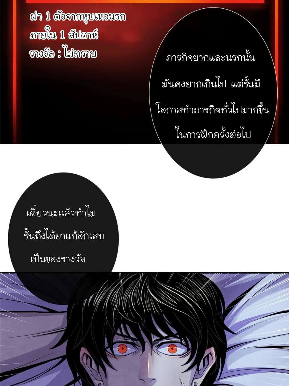 Dr.Don 30-30