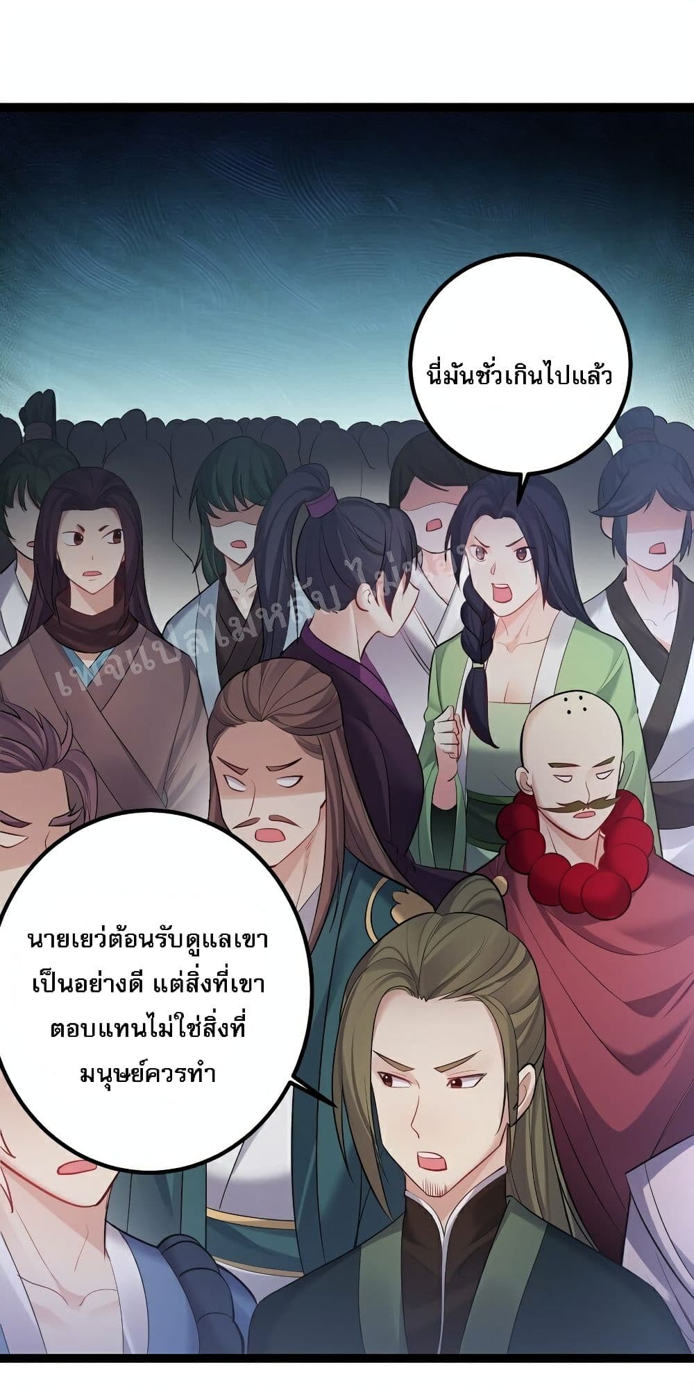 Rebirth is the Number One Greatest Villain ดันเกิดใหม่เป็นสุดยอดวายร้ายหมายเลขหนึ่ง 74-74