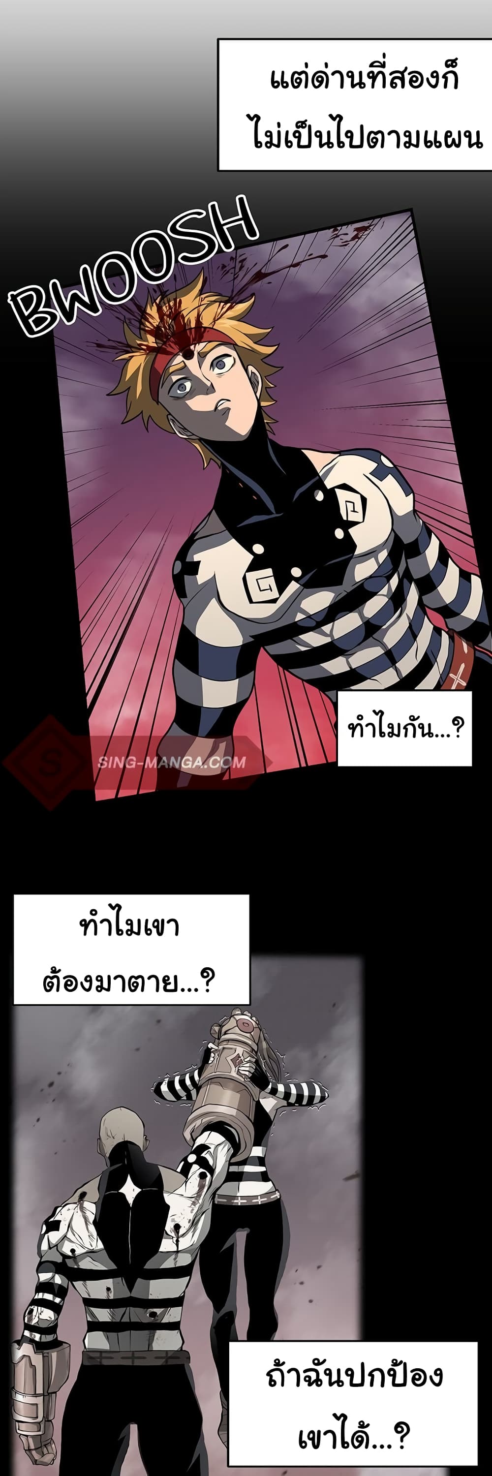 God Game 30-30