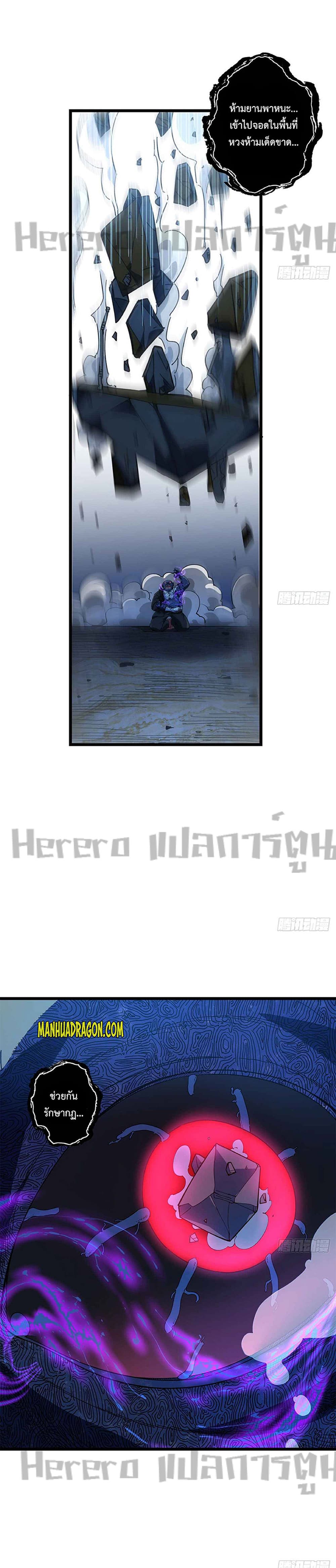 Unlock 99 Heroines in End Times 35-35