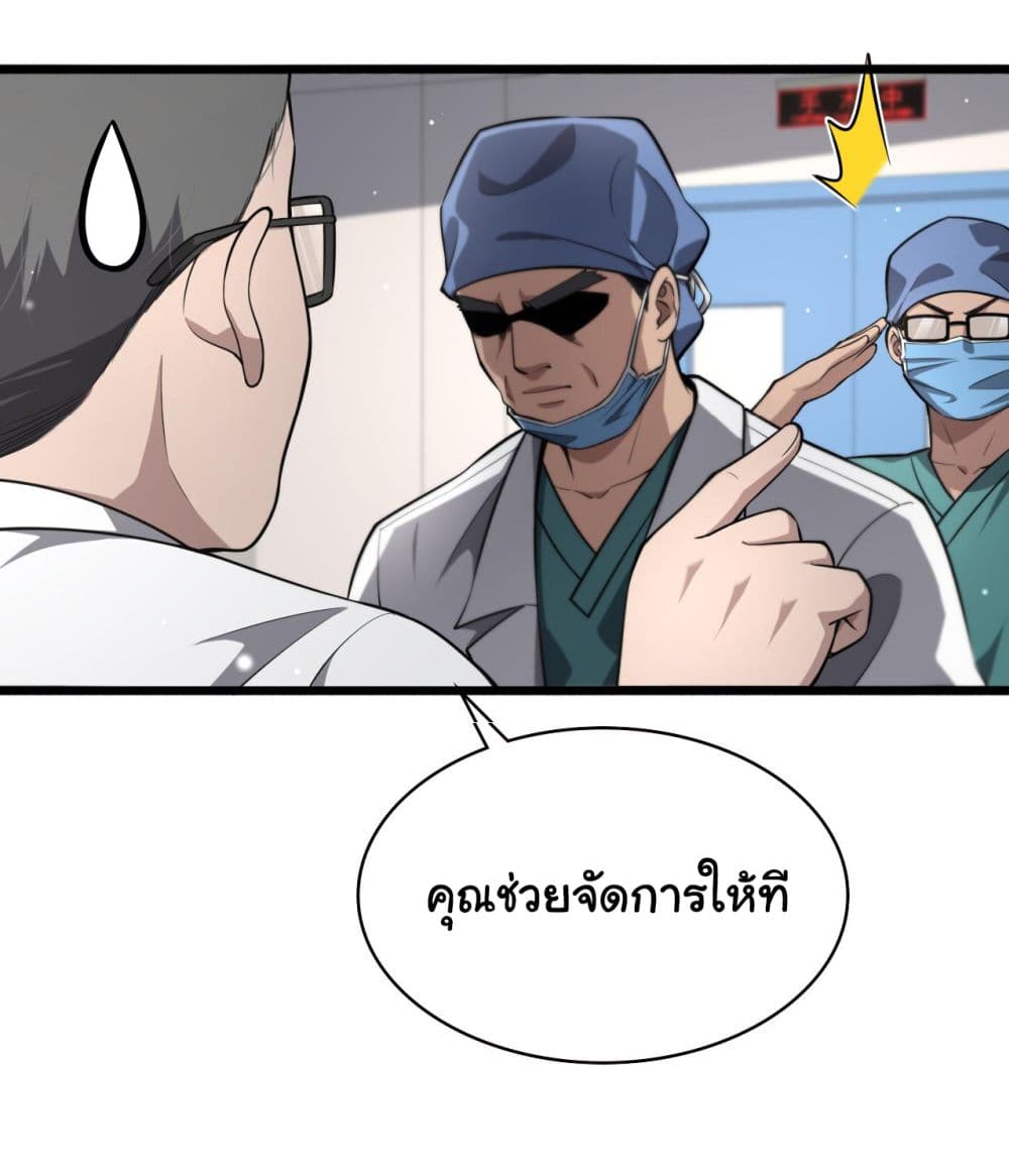 Dr.Lingran's Ultimate System 171-171