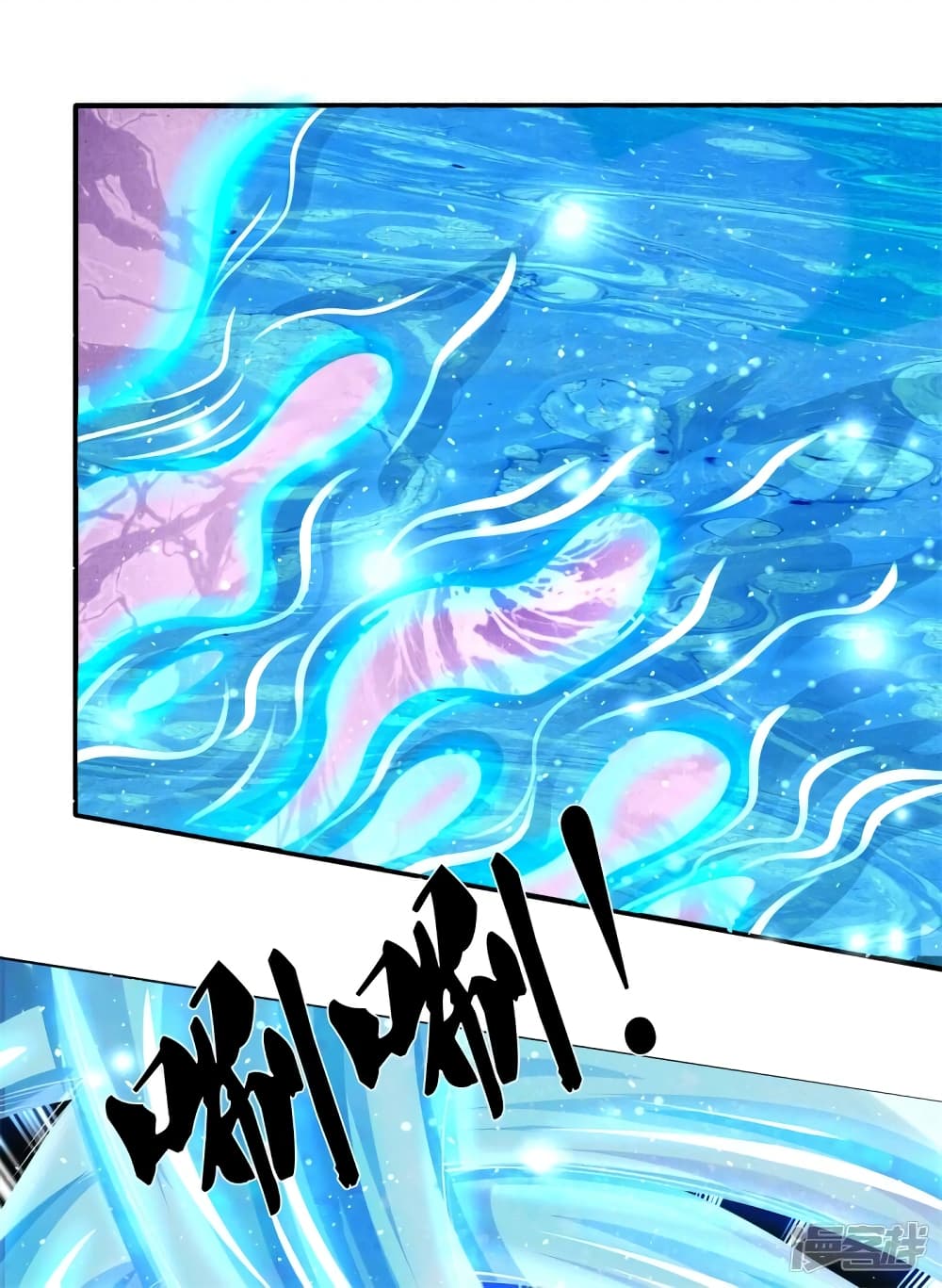 Eternal god King 222-222