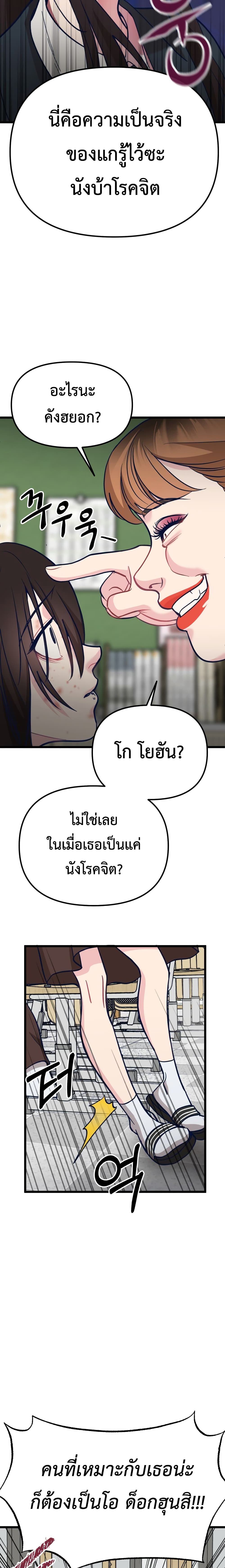 My Favorite Idol 1-1