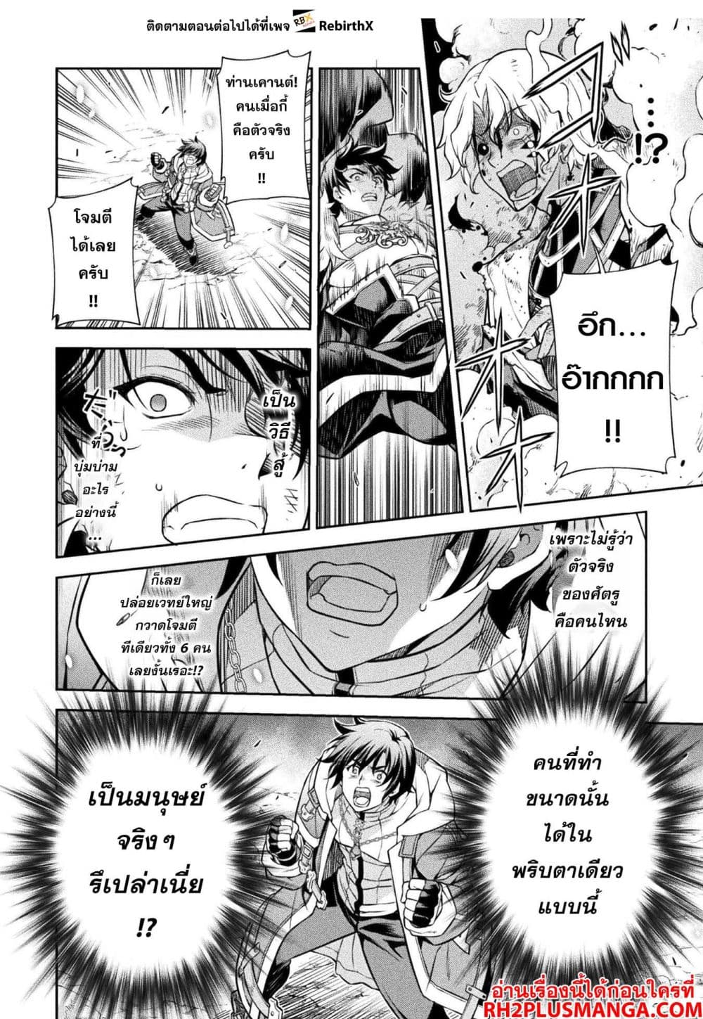 Drawing: Saikyou Mangaka Wa Oekaki Skill De Isekai Musou Suru! 90-90