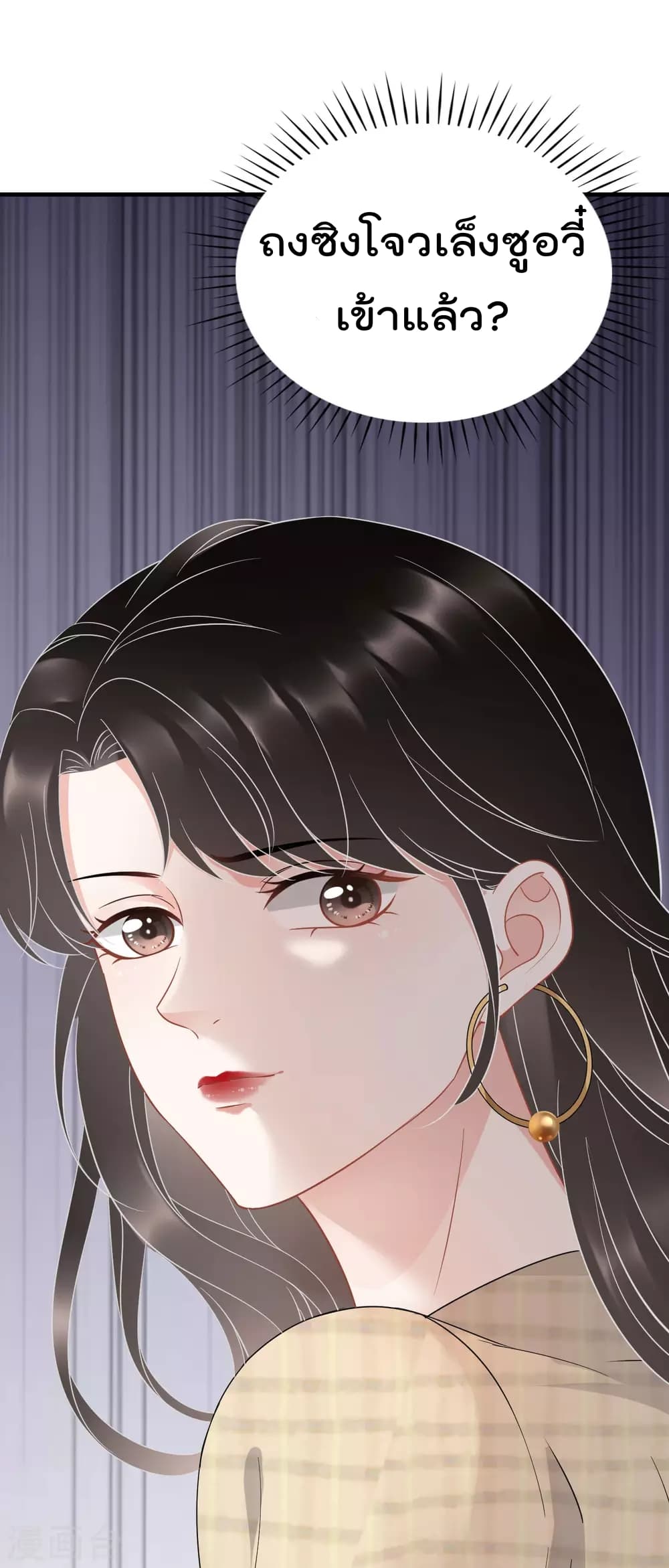 What Can the Eldest Lady Have คุณหนูใหญ่ ทำไมคุณร้ายอย่างนี้ 37-37