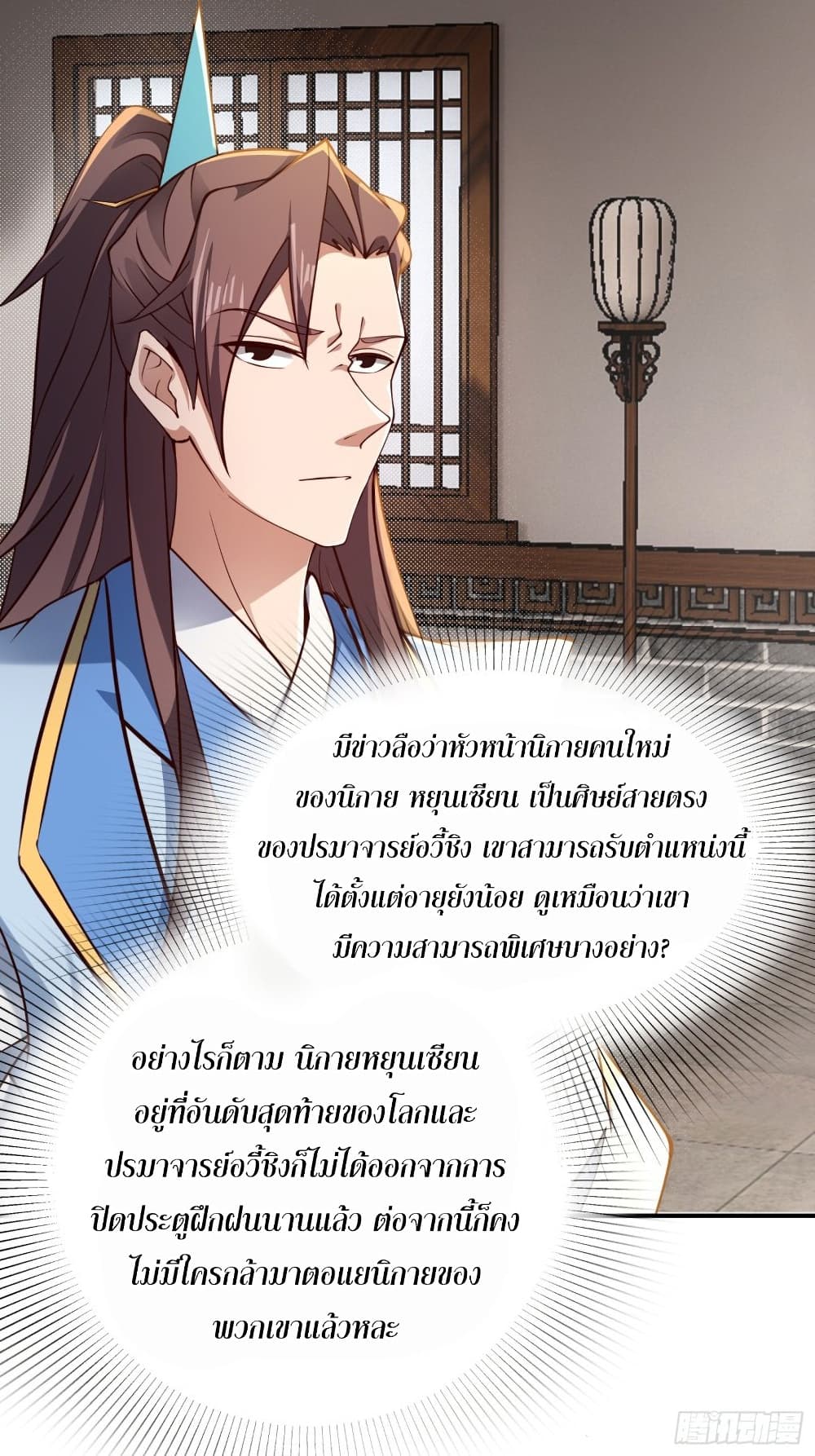 Compulsory Sect Master 3-3
