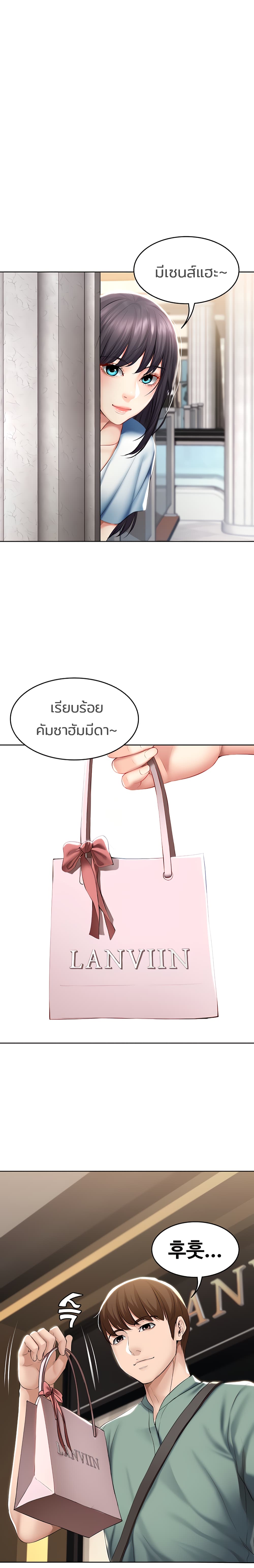 Boarding Diary 45-45