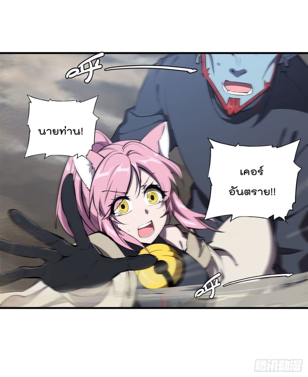 The Strongest Knight Become To Lolicon Vampire ผมคืออัศวินผู้แข็งแกร่งที่ถูกสาปให้กลายเป็นแวมไพร์โลลิ 204-204