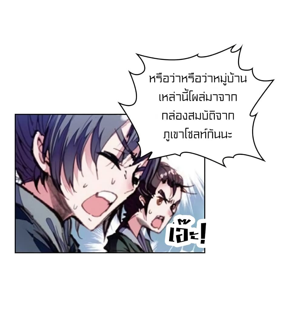 Perfect World 29-29